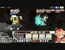【5月チャレクエ】vsチモシー＝ジンジャー【きららファンタジア】
