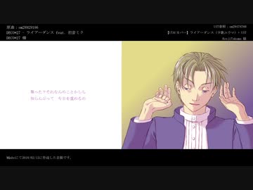 【人力刀剣乱舞】詰め合わせ②【長谷部】