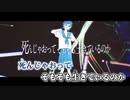 【ニコカラ】ネガティブ進化論（キー+5）【off vocal】