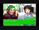 よせみての甲虫王者ムシキング グレイテストチャンピオンへの道 実況プレイ　Part9