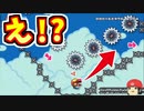 【マリオメーカー2】超精密なマントコースをたくさんやります part3【Super Mario Maker 2】