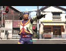 【PC】龍が如く6 をやる Part 36【yakuza6】