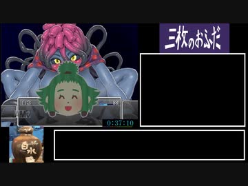 【エロゲRTA】三枚のおふだ　1時間29分42秒　3/5（修正版）