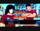 【キャプテン翼実況】もう一度サッカーを通じて友情の大切さを踝猫背が学ぶ part6