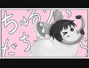 せーんせーっにっ！いってやろっ！