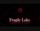 【ブラックスター】「Fragile Lake」 歌ってみた