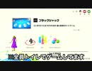 #1【三人実況】3人でアソビ大全したら盛り上がりすぎた【世界のアソビ大全51】