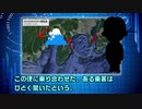 ★英国海外航空・BOAC911便　富士山上空・空中分解事故