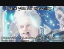[DevilMayCry5SE] バージル 全ボス(BP) スピードラン