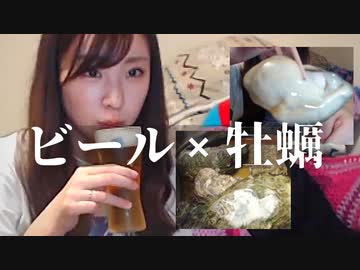 【りなもい】ガンガン焼きを楽しむ【カンカン焼き】
