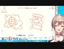 【Draw & Guess】フレン画伯ひまりの絵ライン越えに爆笑！【にじさんじ】