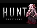 【HUNT: ShowDown】狩りごっこはスコープと共に