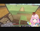 ナリ「なんだこりゃ！！」【にじさんじ切り抜き/MineCraft】