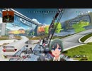 しゃべりながらApexができないVTuberうれたん01