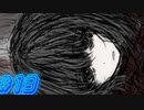 【 BLACKSOULS2 実況プレイpart19】元カノ(相棒)の恐怖【同人ゲーム】