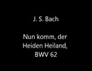 バッハ：カンタータ第62番「いざ来たれ、異教徒の救い主よ」BWV62