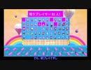 【ツイステ偽実況】慈悲寮長は初戦を突破したい【ボドゲ部単発】