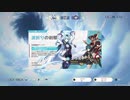 #63【原神】祈願-エウルア-　恒常ガチャとハウジング紹介も