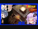 【7daystodie】感染100％から逃げ続けるGNAMod 【検証:ゲロ攻撃は防げるのか？セメントミキサー製作】#20