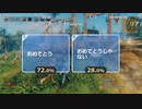 【視聴者参加型】ファミ通「Valheim」生放送 第10回その1