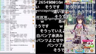 【パンツ要求事件 (2/3)】シンジ、下着要求事件の続き