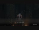 【ゆっくり実況】隻狼　その二十三