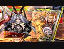 【三国志大戦】相変わらずな双無さん　(十三陣)レベル231