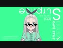 【ブレンド・S】女子かと思ったら◯◯◯付いてた件