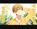 るぅと『ころん。お前ブサイクだな。』【すとぷり文字起こし】