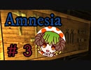 拷問器具はロマンの塊【Amnesia-The Dark Descent-】＃3