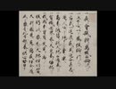 五箇条の御誓文　G-TTS音読