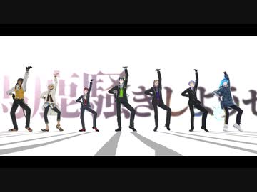 【MMDツイステ】SNOBBISM【NRC生オールキャラ】