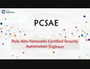 Palo Alto Networks PCSAE Certification Questions
