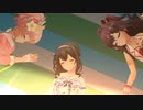 デレ劇354と356をとんでいっちゃいたいので【デレステMV】