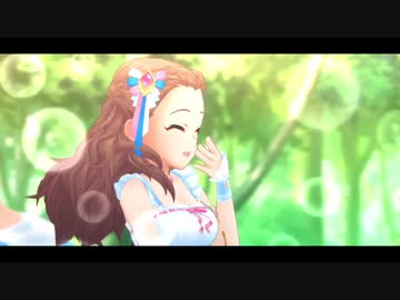 [デレステMV] とんでいっちゃいたいの [関裕美＿ワンステップス]