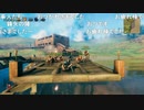 【視聴者参加型】ファミ通「Valheim」生放送 第10回その4