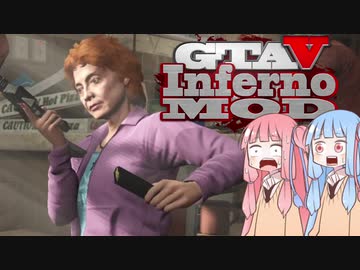 [GTA5]控えめなカオスを楽しむであおいーーー！ part31[琴葉姉妹実況]