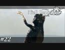 沈没船。人売りの船。人とマモノ。 NieR Replicant ver.1.22 Part22【ゲーム実況】