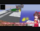 【Minecraft】 GregTech入りの鬼畜スカイブロックで最強クリエイティブ生活目指すぞ！ Part2【ゆっくり実況】