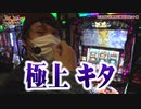HEAVENS DOOR　第336話(4/4)