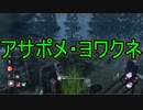 【PS4/プレイグ】アーカイブで弱さが露呈してしまった女神官