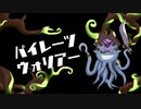 【Hearthstone/ハースストーン】Re:ハースノススメ「パイレーツウォリアー」【ゆっくり】