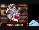 【ゆっくり実況】騎乗戦争アイギスR2 part3