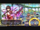 政剣マニフェスティア C2-1 お手軽レベル上げ用