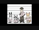 【作業用BGM】SCP財団報告書　ウサギと猫と犬とカワウソ【VOICEROID等】
