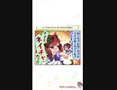 ウマ娘 プリティーダービーをplay(タウラス杯オープンリーグ決勝編)