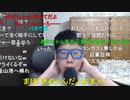 【コメント有】ニンポー 2021年05月19日15時45分 とうとう誰も絡んでくれなくなった【ニコ生録画】