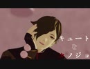 【mmd刀剣乱舞】キュートなウグチャン【鶯丸】