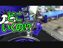 【日刊スプラトゥーン2】全ルールランキング入りしたダイナモ使いのガチマッチ実況Season37-17【Xパワー2449アサリ】ダイナモローラーテスラ/ウデマエX/ガチアサリ