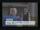 sc^信長の野望派だけどパチプロ風雲録５-青春篇-を初プレイ実況　４５